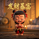真人跑酷下载